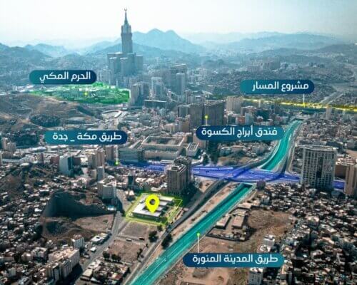 أرض للبيع بالمزاد في مكة